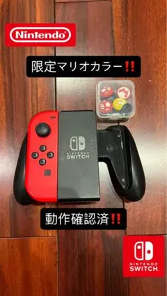 JOY-CON (L)ジョイコン