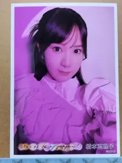 AKB48橋本恵理子 Oh my punpkin! セブンネット特典生写真