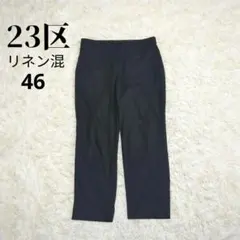 2026年最新】23区大きいサイズ46パンツの人気アイテム - メルカリ