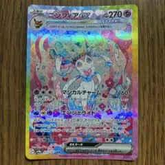 テラスタルフェスexBOX シュリンク付き　8BOX シュリンク付き） テラスタルフェス ex BOX ポケモンカード
