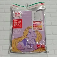 ユニクロ 極暖 下着・肌着