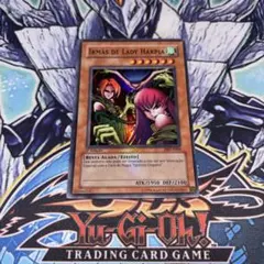 遊戯王バンダイ版 ハーピィ・レディ1 希少 絶版 美品 - メルカリ