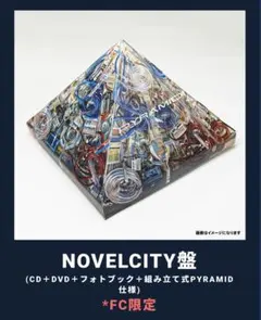 2026年最新】NovelBright サインの人気アイテム - メルカリ