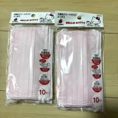 サンリオ ハローキティ 不織布プリーツマスク 10枚入り 2セット