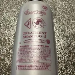 2026年最新】ベルセレージュの人気アイテム - メルカリ