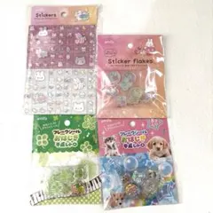 amifa セリア　おはじきシール　タイルシール