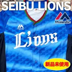 【埼玉西武ライオンズ】獅子風流ユニフォーム《新品未使用》Sサイズ