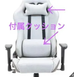 イトーキ クロスフォーカス コンパクト 付属クッション(ネック用, ランバー用)