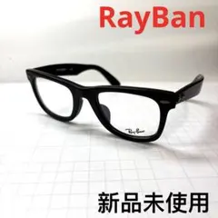 メガネフレーム メガネ