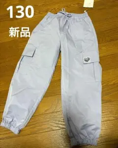 【新品タグ付き】カーゴパンツ　ピンキーパレット　パープル　130