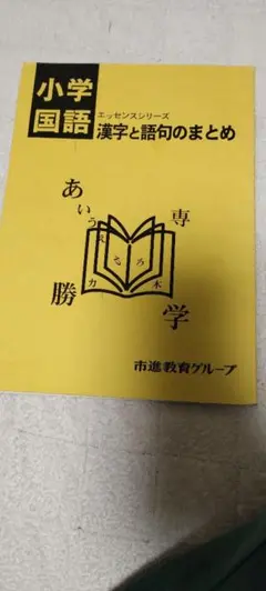 Item thumbnail for item 242f4fde-70dc-463f-9d86-8832c4268738