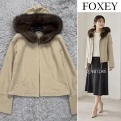 2026年最新】Foxey カラー：ベージュ系 レディース パーカーの人気