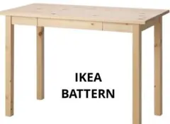 ★未開封　IKEA BATTERN バッテルン　デスク　テーブル　天然木のサムネイル