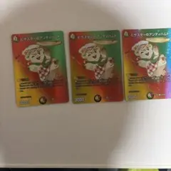 ピザスターのアンティハムト 4枚セット プロモ デュエルマスターズ