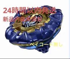 限定品】ナイトメイル3-85BS メタルコート：ネイビー - メルカリ