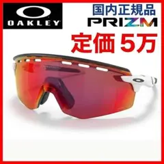 定価4万オークリー24Kエンコーダー眼鏡サングラス野球ゴーグル2