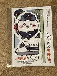 ちいかわ ステッカー全4種 2セット JR東海 新幹線 コラボ ツツウラウラ