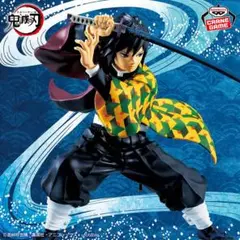 鬼滅の刃 プライズフィギュア 富岡義勇 錆兎 幼少期 maximatic | Mercari