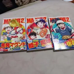 MAJOR 2nd
