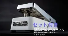 2026年最新】Xotic xw-1の人気アイテム - メルカリ