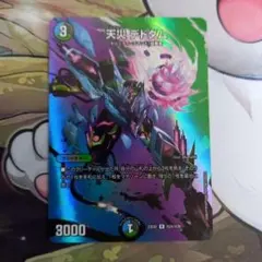 Item thumbnail for item 1c5505dc-d9c6-4ca3-bede-d3fdab1e85ba