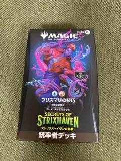 ウィザーブルームの悪疫 ストリクスヘイヴンの秘密 MTG統率者デッキ