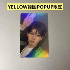 TREASURE ジュンギュ 韓国POPUP限定 ホログラム