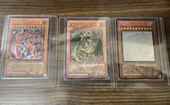 遊戯王 三幻魔 レリーフ アルティメットレア ARS3枚セット - メルカリ