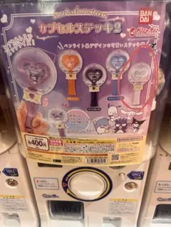 サンリオキャラクターズ カプセル