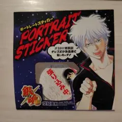銀魂 ジャンプフェスタ2011 ポートレートステッカー 全20種 - メルカリ