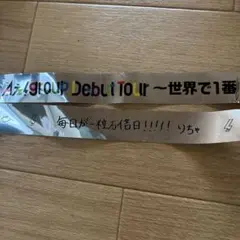 2026年最新】aぇgroup 銀テの人気アイテム - メルカリ