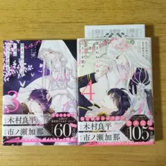 Item thumbnail for item 647d8e48-30a2-4a4a-968f-0b0936049dc4