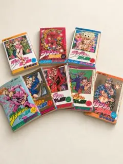 ジョジョの奇妙な冒険 50巻〜57巻セット 荒木飛呂彦