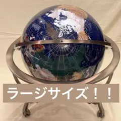 廃盤希少◆ビンテージ コイズミファニテック 世界地図 ガラステーブル 廃盤希少◇ビンテージ コイズミファニテック 世界地図 ガラステーブル