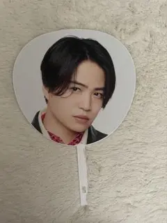 菊池風磨 うちわ