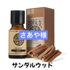 さあや様 リクエスト 2点 まとめ商品