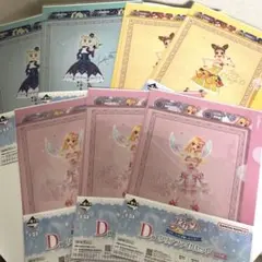 アイカツ 一番くじ D賞 ファイル まとめ売り