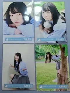 日向坂46 佐藤優羽 五期生のぽかぽか写真館 4枚コンプ