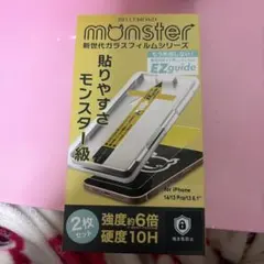 BELLEMOND monster 強化ガラスフィルム 1枚セット
