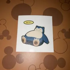 ポケモンセンター限定 ラバートレー カビゴン - メルカリ