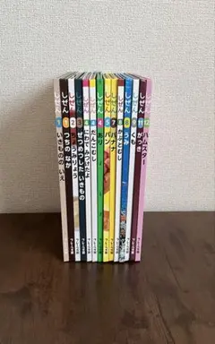 専用⭐︎キーダーブック☆生き物シリーズ19冊セット☆+別出品中17冊 専用⭐︎キーダーブック☆生き物シリーズ19冊セット☆+別出品中17冊