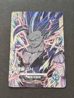 2026年最新】SDV10-SEC 孫悟飯の人気アイテム - メルカリ