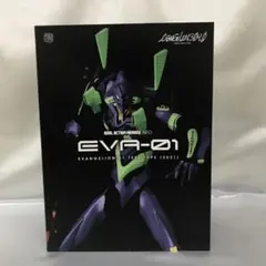 2026年最新】RAH エヴァンゲリオン 初号機の人気アイテム - メルカリ