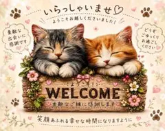 ✨新品未使用大人気仔猫2匹の可愛い木製プレートウェルカムボード猫トイレ店玄関のサムネイル