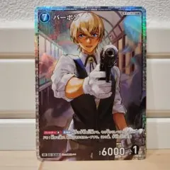 SR バーボン 名探偵コナンカード 1枚