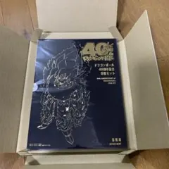 ドラゴンボール 40周年記念貨幣セット