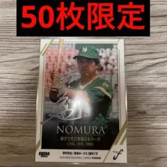 2025年最新】野村克也 サインの人気アイテム - メルカリ