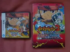 任天堂DS,イナズマイレブン2、ファイア、とオフィシャルガイドブックのセット販売