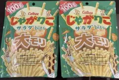 じゃがりこ　サラダ　大モリ　200g 菓子　カルビー　スナック菓子のサムネイル