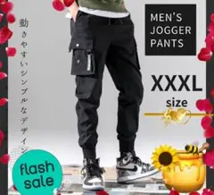 ジョガーパンツXXXL カーゴパンツ　スウェット　ジャージ　チノパン　ブラック